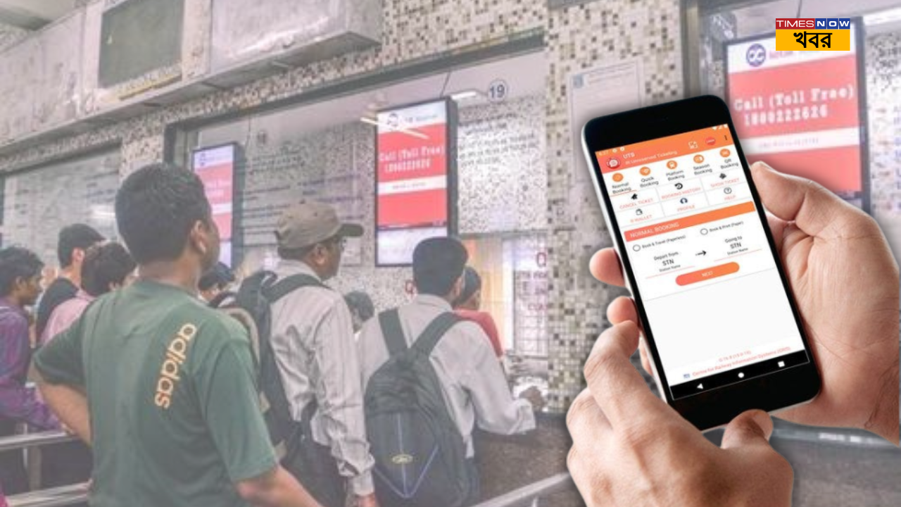 uts app ticket booking passengers now can buy ticket from home