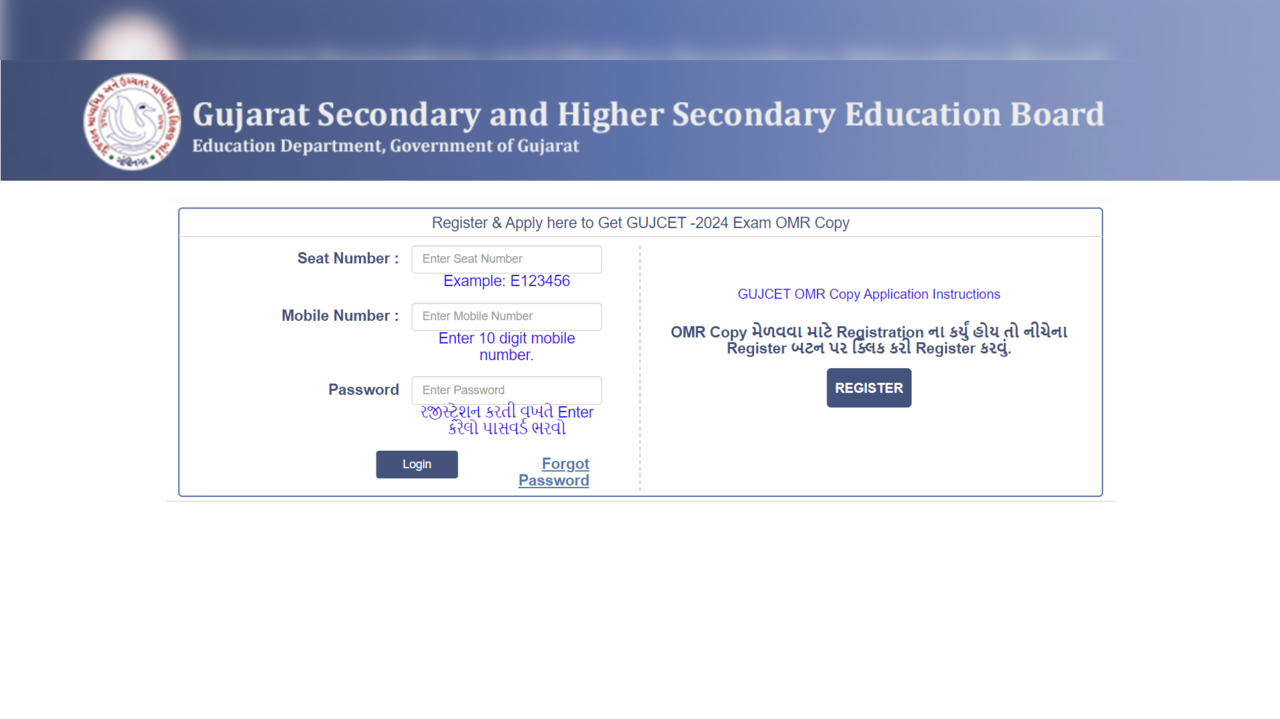 GUJCET 2024 Counselling Registration Extended till May 28, apply at gujacpc.admissions.nic.in