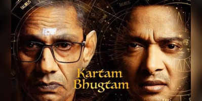Kartam Bhugtam Movie Review Shreyas Talpade Vijay Raaz Shine In This Psychological Thriller