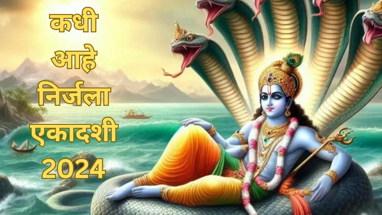 when is nirjala ekadashi in june 2024 know tithi muhurt and