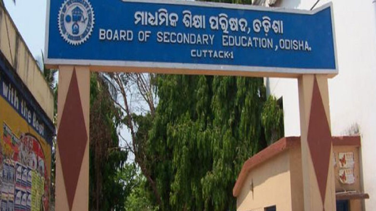 BSE Odisha 10th Result 2024 Date