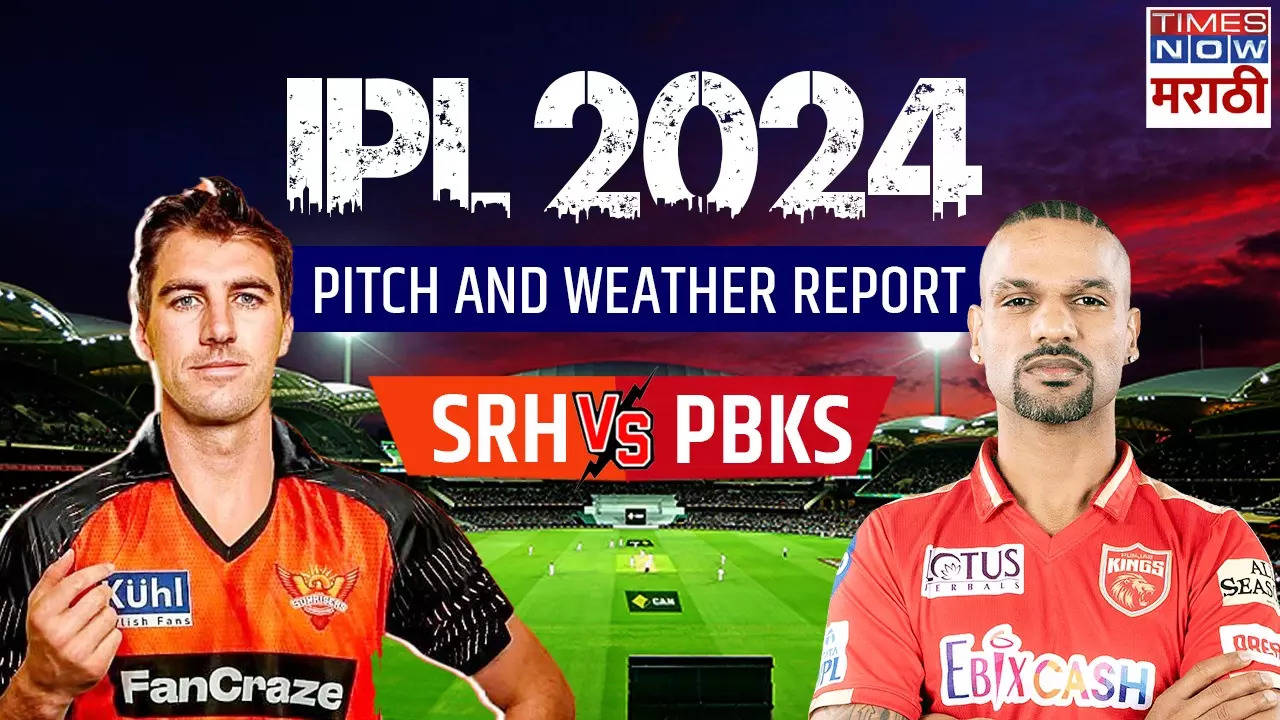 SRH vs PBKS.