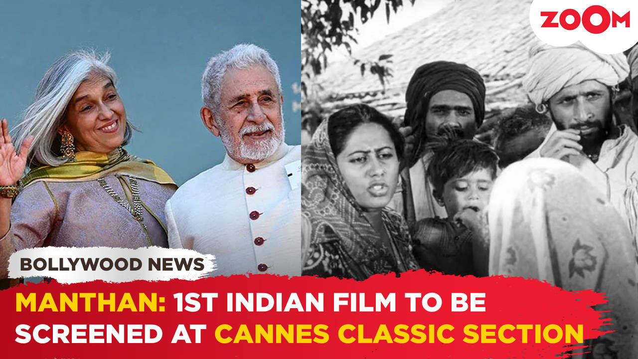 manthan creates history as it becomes 1st indian film to be screened at cannes classics section