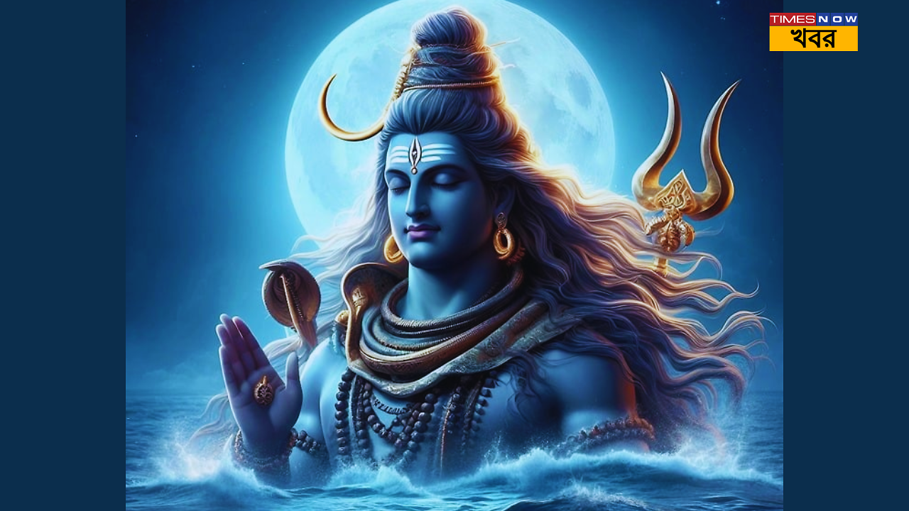 Lord Shiva: সোমবার ভগবান শিবের আরাধনায় ভুলেও করবেন না এই চার ভুল ...