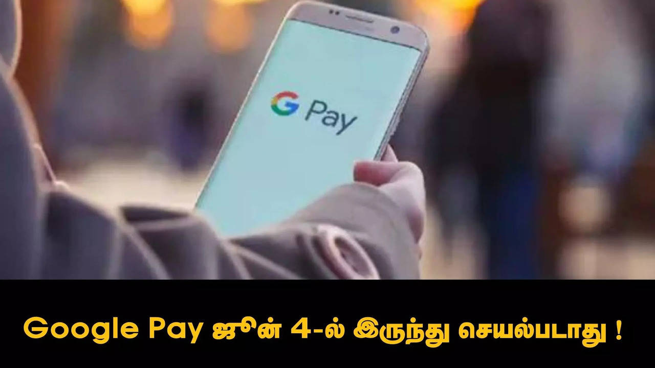 google pay will be ban from june 4 in these countries across the world