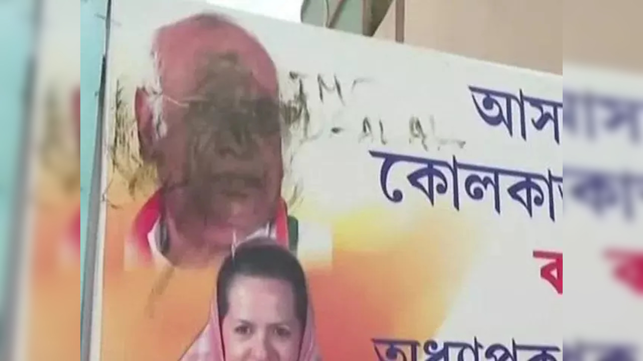 Mallikarjun Kharge's Poster Defaced