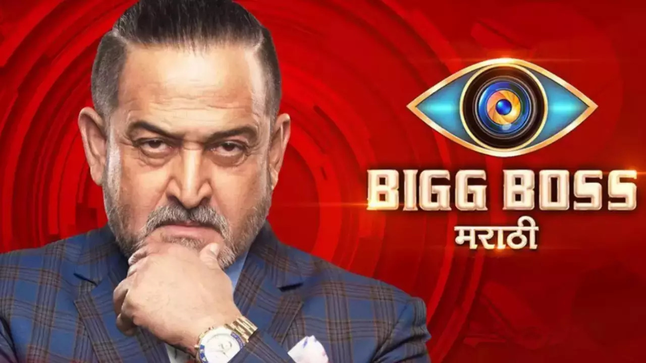 Bigg Boss Marathi 5 Is Coming Soon, First Promo Of Mahesh Manjrekar Show To Be Out On THIS Date