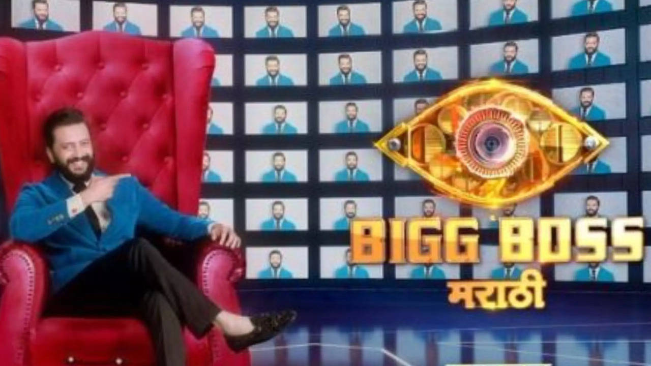 Bigg Boss Marathi 5: Riteish Deshmukh To Host The Show - Watch First Promo