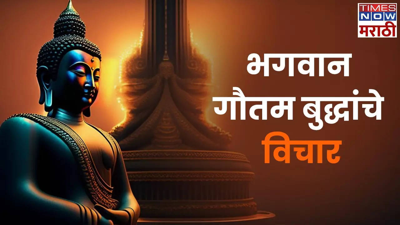 buddha qoutes in marathi