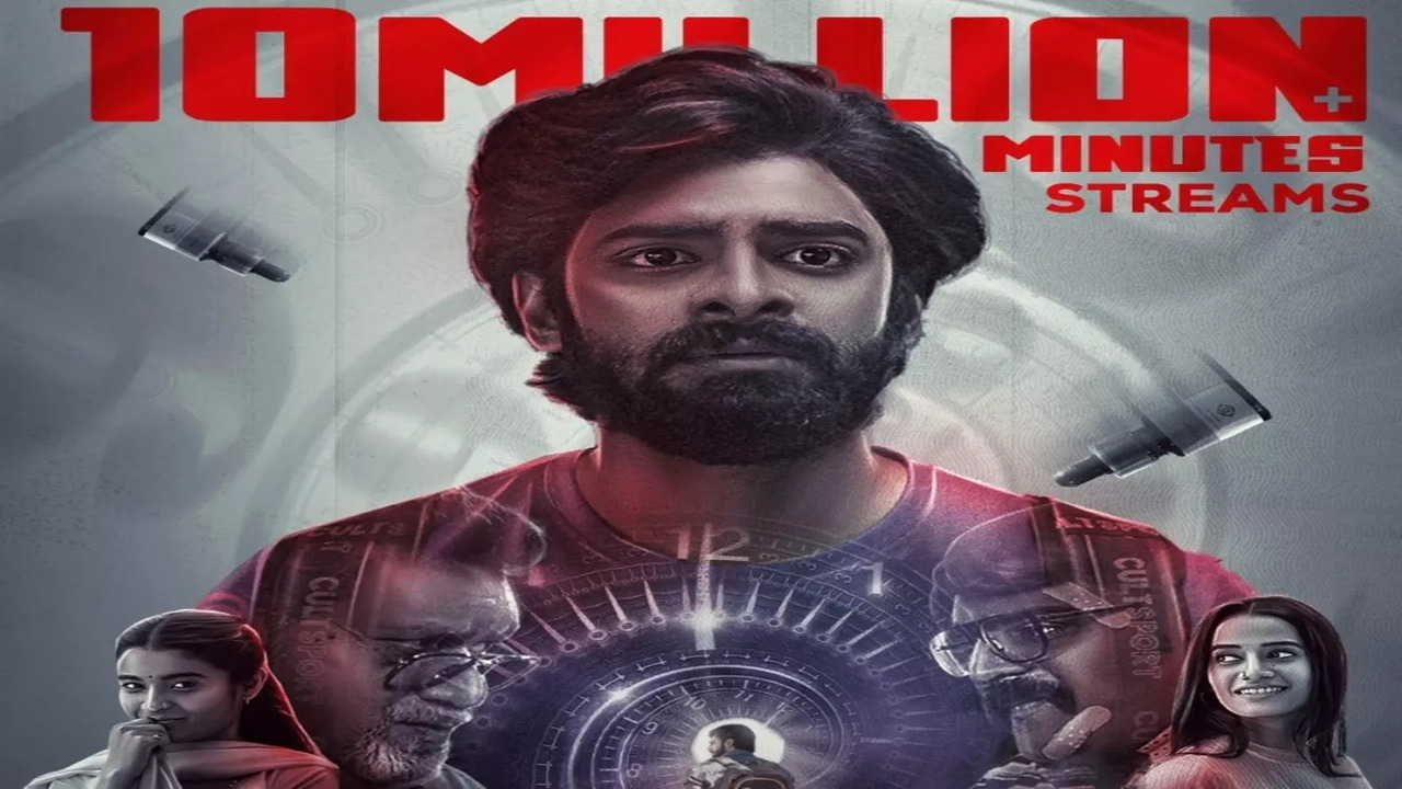 Blink Movie After 50 Days In Theatres, Blink Scores 10 Million