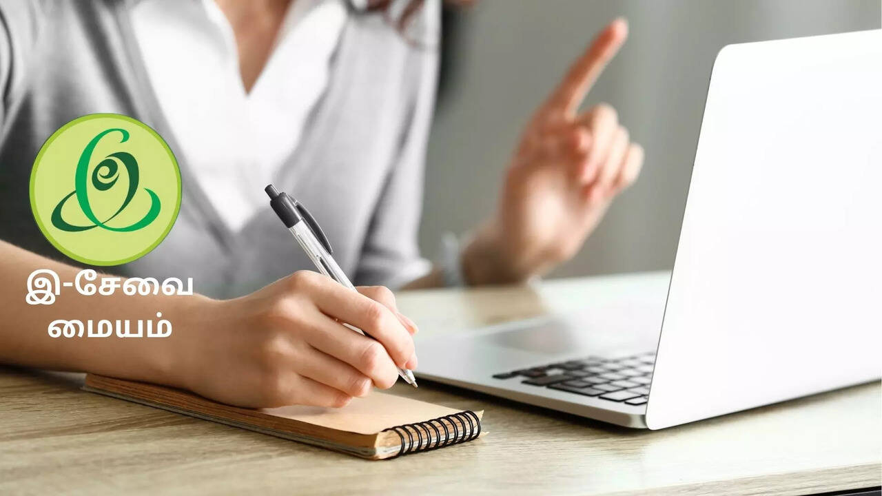  10 நிமிடத்தில் சாதிச் சான்றிதழுக்கு விண்ணப்பிக்கலாம்.. எப்படி தெரியுமா? 