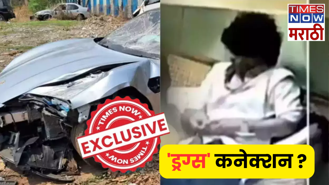 Pune Porsche Accident Case