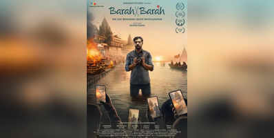 Barah By Barah Movie Review Gaurav Madans Film Evocatively Explores Life Death And Transcience
