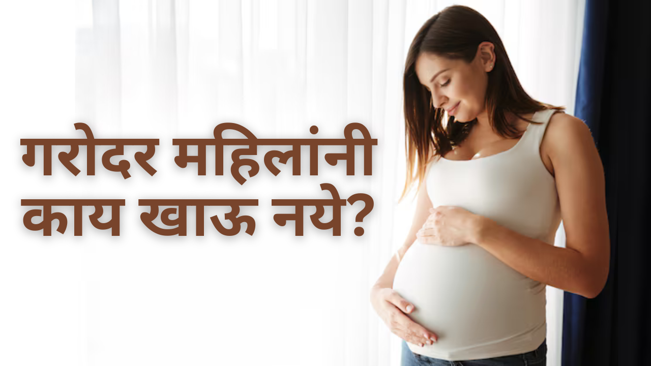 pregnant women should not consume these 8 foods