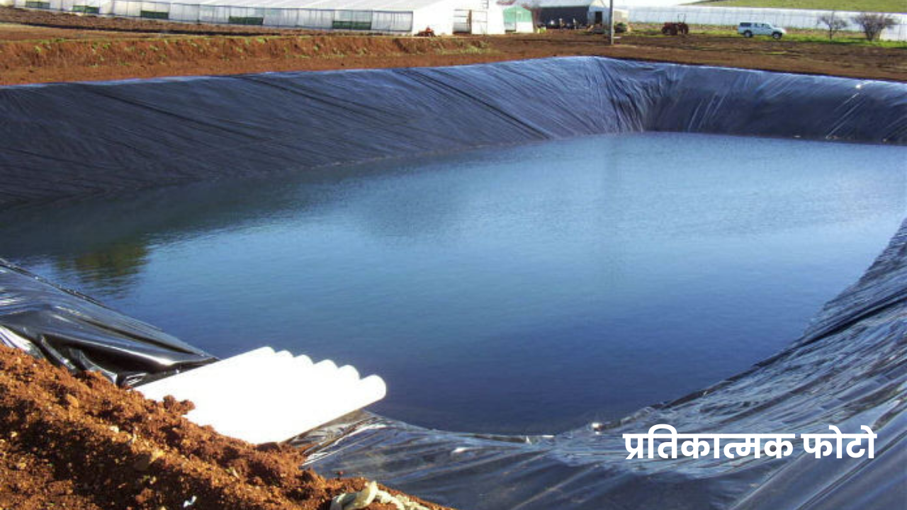 Shocking News शेततळ्यात बुडून चार विद्यार्थ्यांचा दुर्दैवी मृत्यू