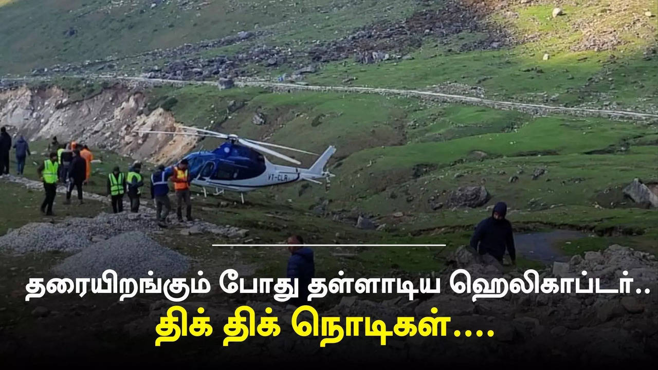 Kedarnath Helicopter