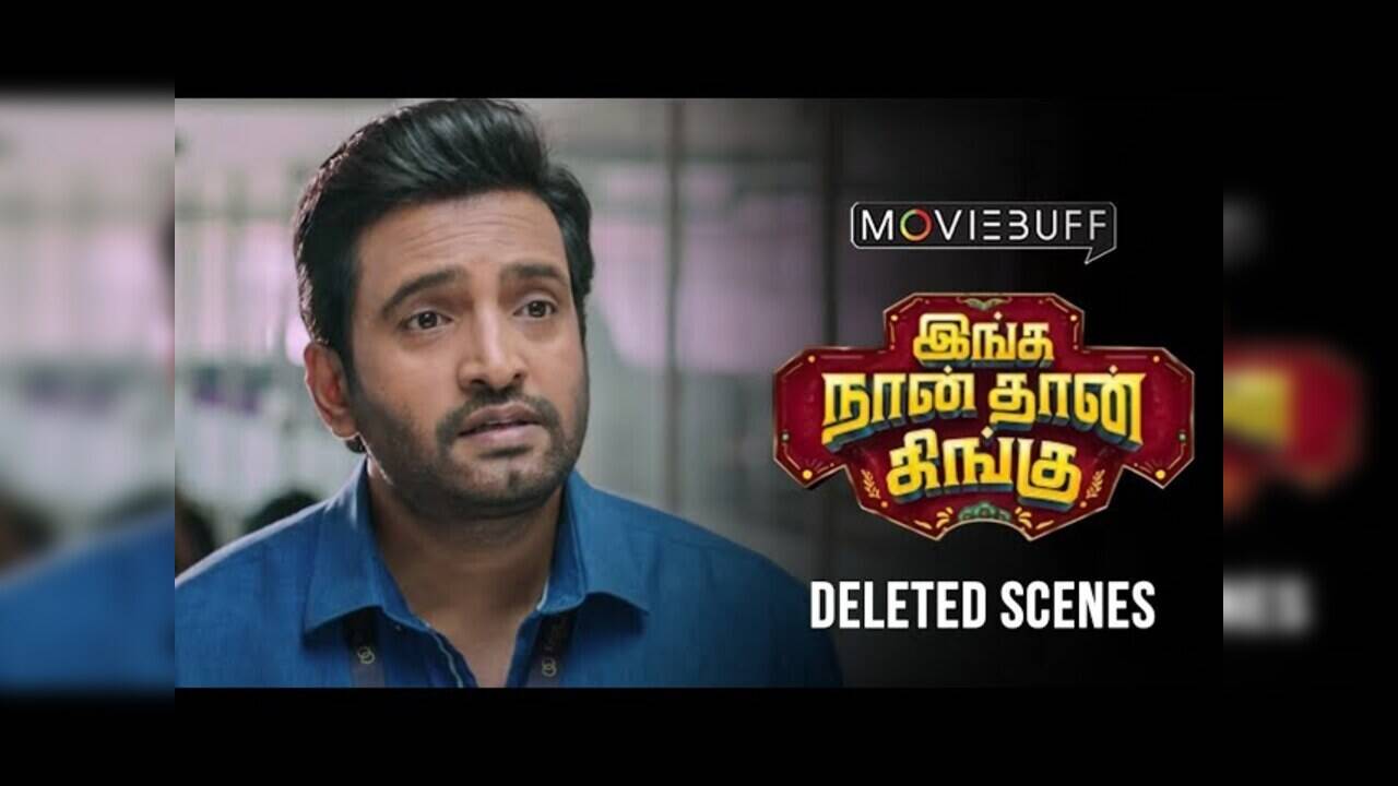  மேட்ரிமோனிக்கு இப்படியொரு விளக்கம் இருக்கா.. இங்க நான் தான் கிங்கு படத்தில் விளக்கம் கொடுக்கும் சந்தானம்! 