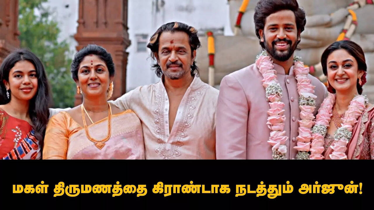  சொந்த தோட்டத்தில் மகளின் திருமணத்தை செம கிராண்டாக நடத்தும் அர்ஜுன்.. முதல் அழைப்பிதழ் யாருக்கு தெரியுமா? 