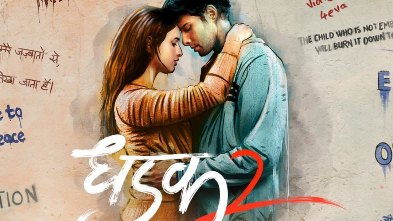 Dhadak 2 Announcement Teaser: Siddhant Chaturvedi, Triptii Dimri's Love Story To Highlight Dalit Lives Matter Movement