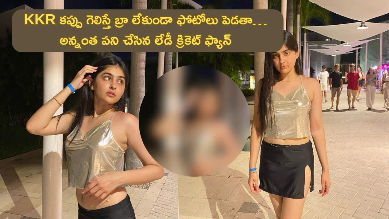 lady cricket fan posted braless photos after kkr win