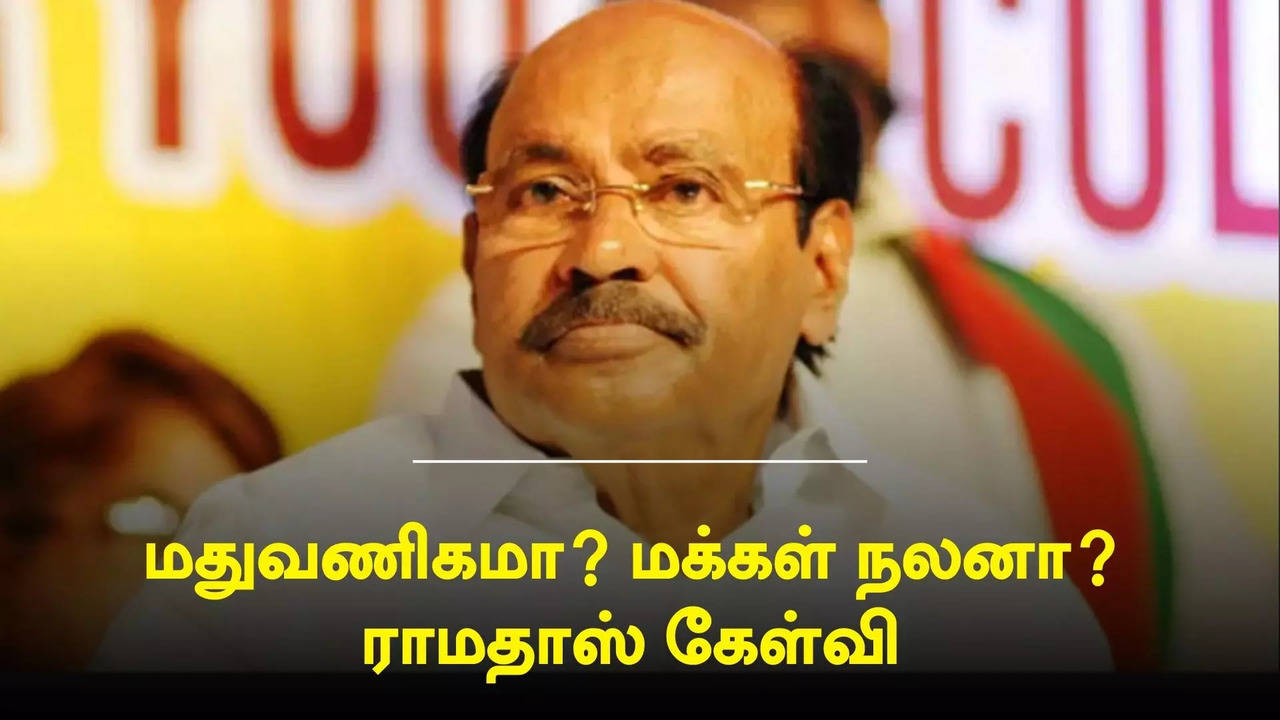 PMK Ramadoss