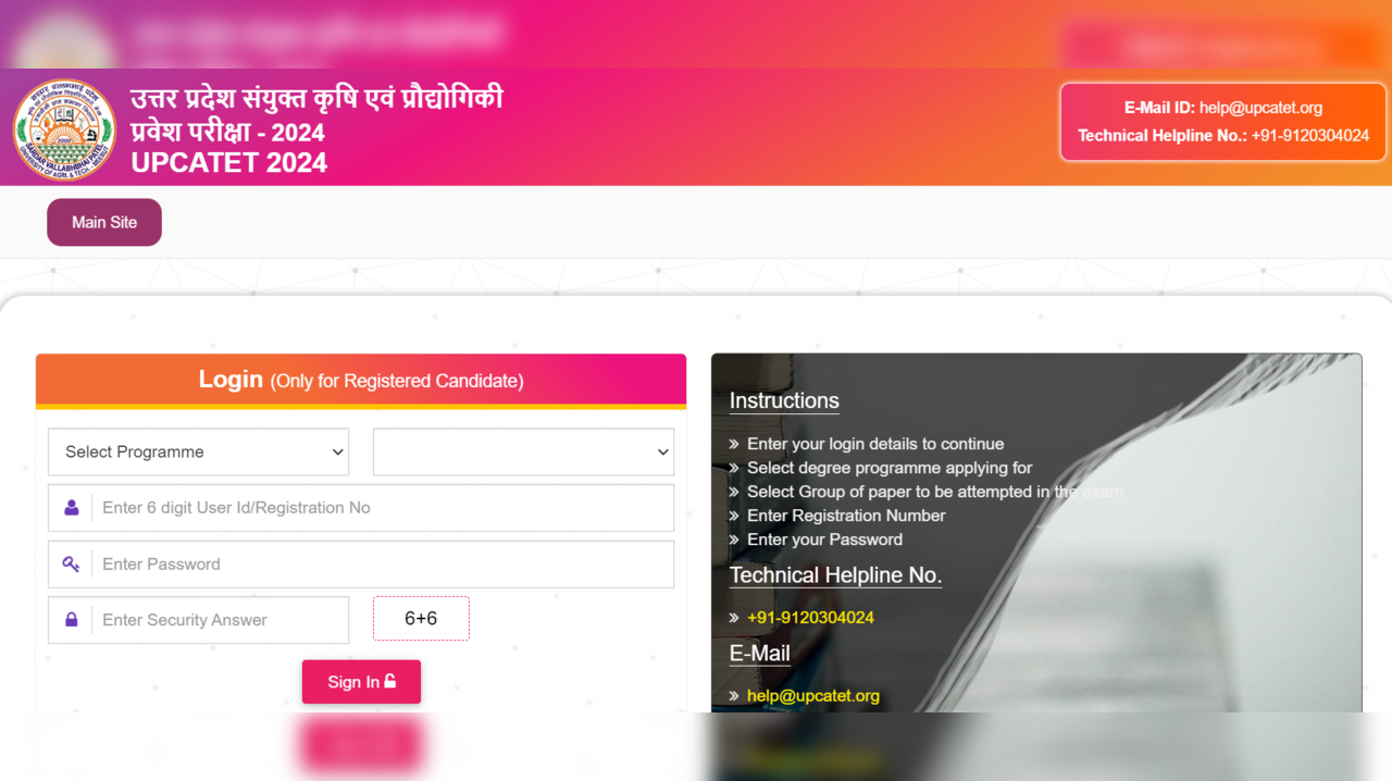 UPCATET Admit Card 2024 Download Link Active On upcatet.org; Exam In ...