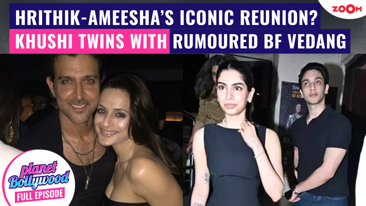 Hrithik Roshan & Ameesha Patel REUNITE? | Rumoured couple Khushi Kapoor &  Vedang twinning in black