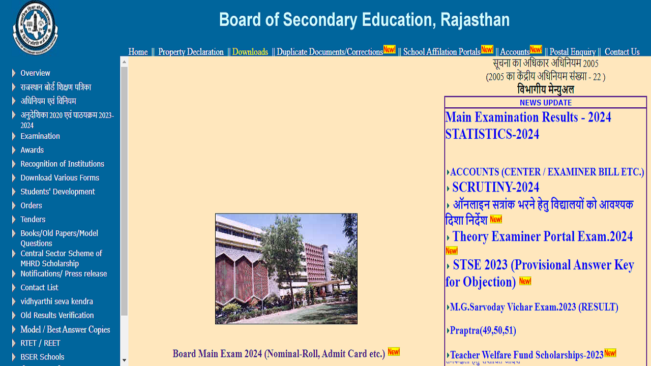 RBSE Rajasthan Board 10th Result 2024