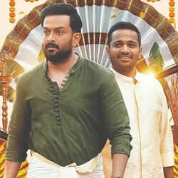 Guruvayoor Ambalanadayil  Box Office Collection Day 13 Prithviraj Sukumaran and Basil Josephs Film Continues To Impress
