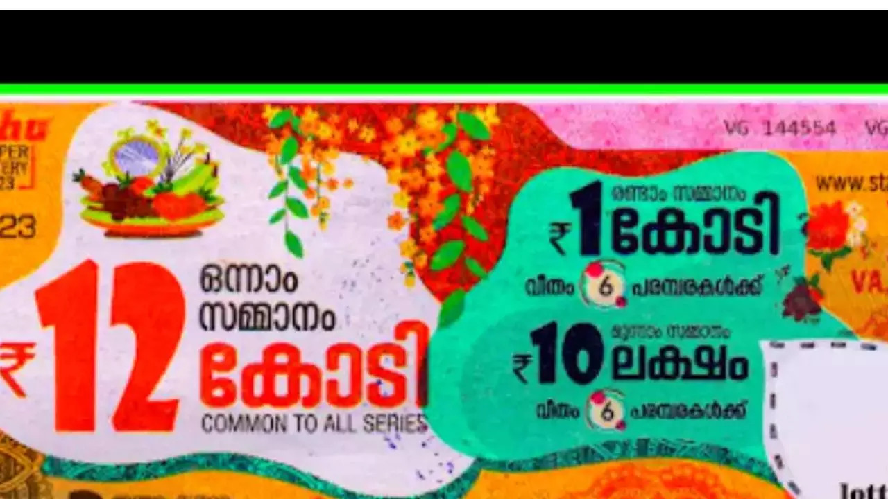 Kerala Lottery 2024: Vishu Bumper