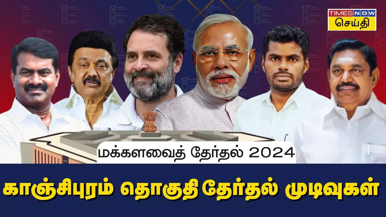 Kancheepuram LokSabha Election Results 2024