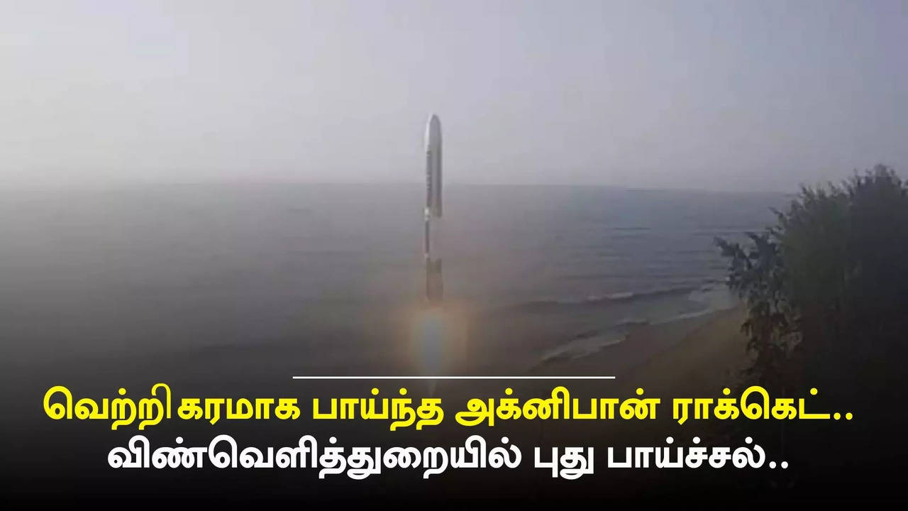 chennai based startup agnikul cosmos launched agnibaan rocket successfully