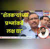 Rajesh tope on dushkal दुष्काळ स्थितीवरुन माजी मंत्री राजेश टोपेंचा राज्य सरकारवर निशाणा