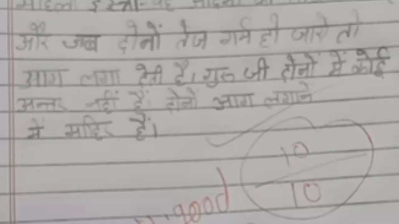 Student's Humorous Exam Answer Goes Viral, Earns Full Marks