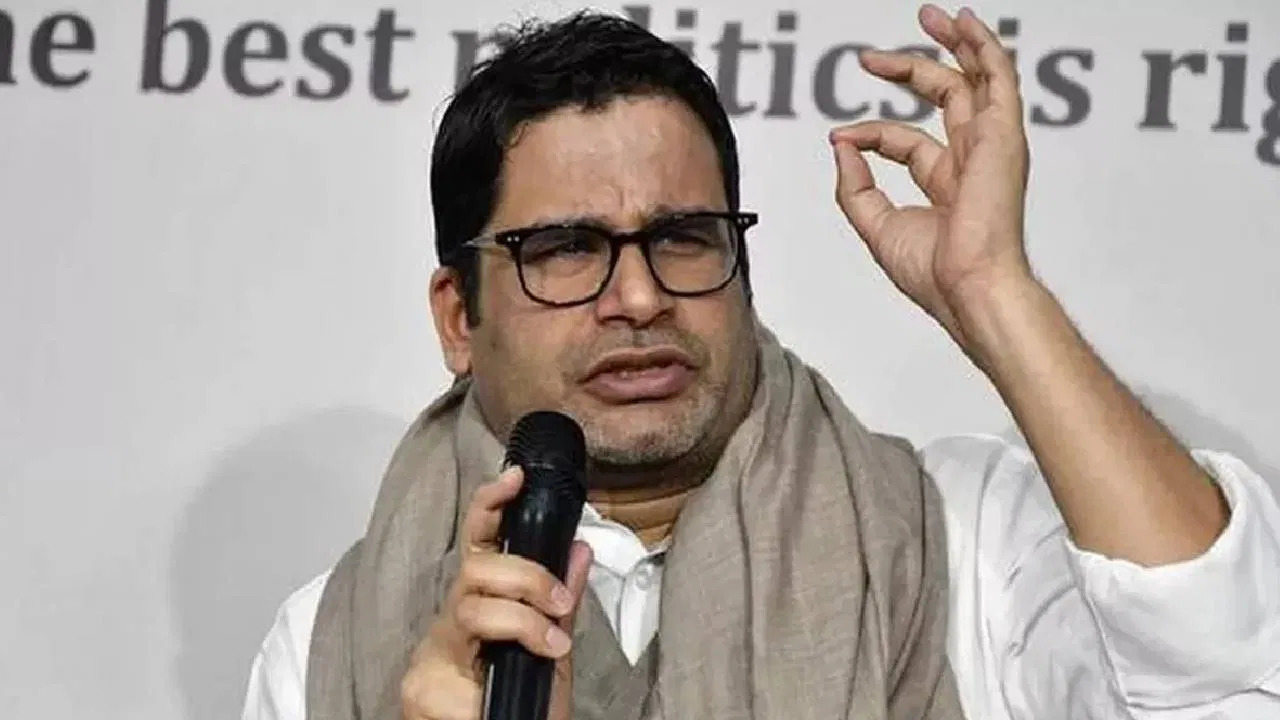 Check out Prashant Kishor's prediction for exit poll results