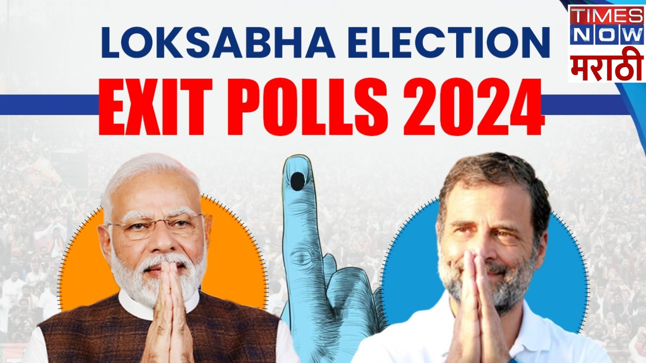 News 24 Chanakya Exit Poll Survey 2024