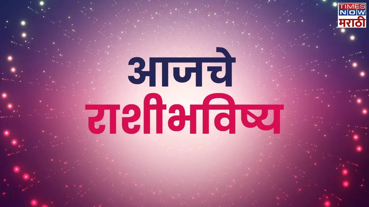 Horoscope Today in Marathi