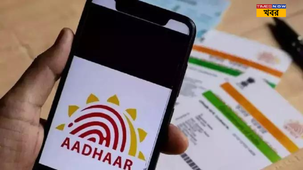 aadhaar free update deadline till 14 june on myaadhaar portal