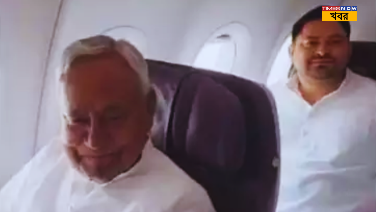 Nitish Kumar and Tejashwi Yadav in same flight