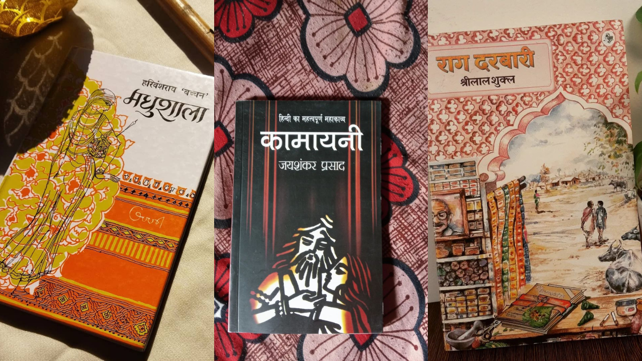 Hindi Literature Books