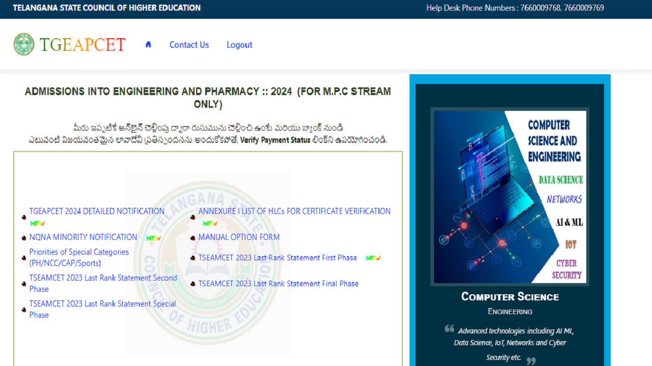 TS EAMCET 2024 Counselling Dates