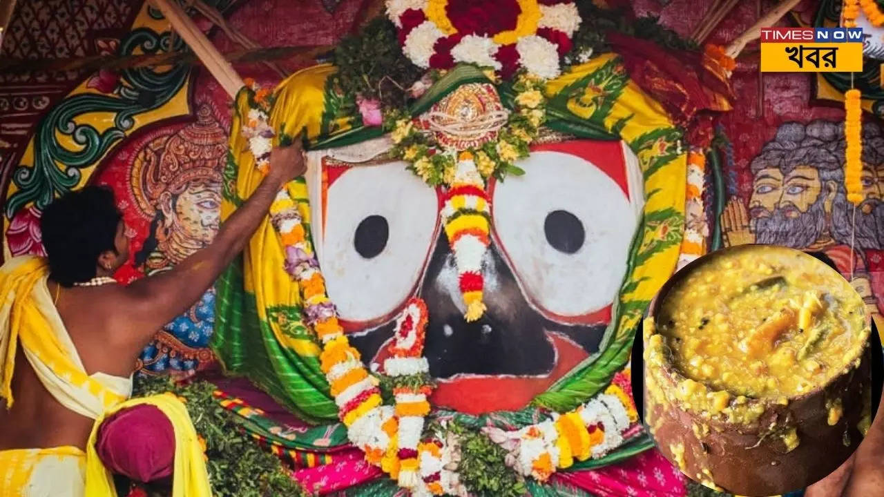 Jagannath