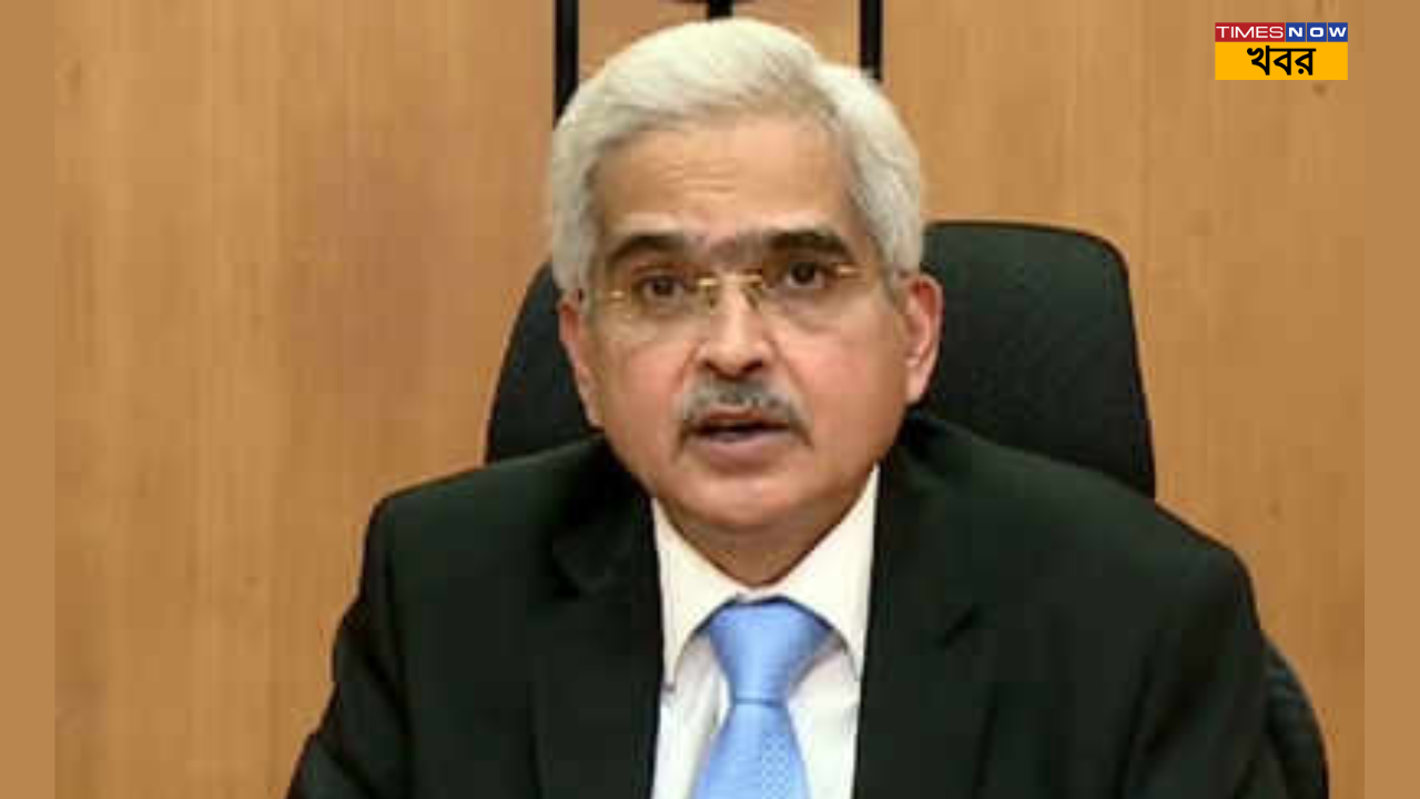 rbi monetary policy committee rbi monetary policy rbi repo rate rbi governor shaktikanta das interest rates home loans fixed deposits