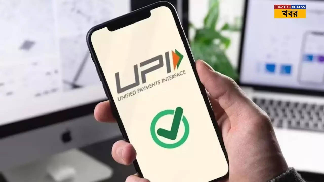 upi scam fraudsters sending you to money and ask return new scam