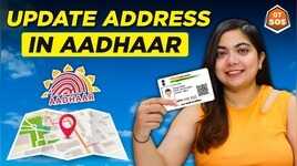 How to update address in your Aadhaar card online  Step by step process  GT SOS EP 22
