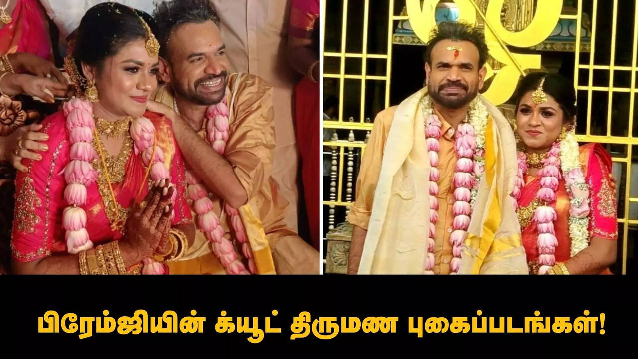  அண்ணன் வெங்கட் பிரபு தலைமையில் நடந்து முடிந்த பிரேம்ஜியின் க்யூட் திருமண புகைப்படங்கள்! 