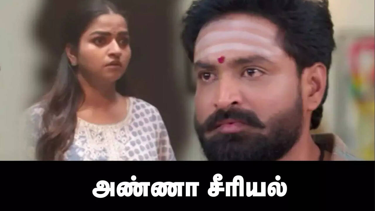  கடத்தப்பட்ட பரணி.. பரபரப்பான திருப்பங்களுடன் அண்ணா சீரியல்! 