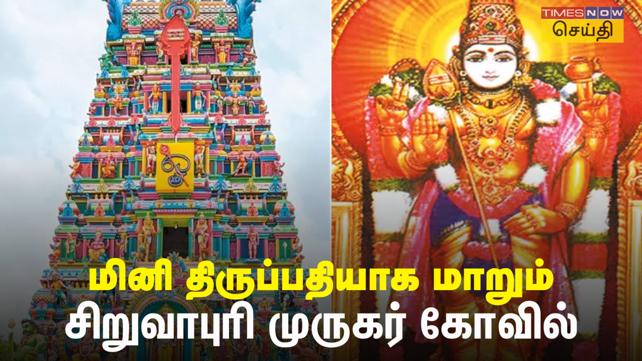 சிறுவாபுரி முருகர்