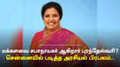 India Tamil News (இந்தியா செய்திகள்): National News Headlines in Tamil