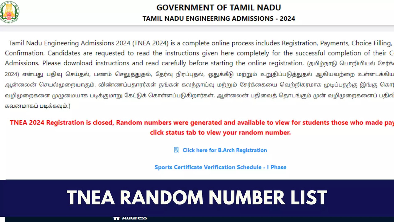 TNEA Random Number 2024 List Released on tneaonline.org, How to Check